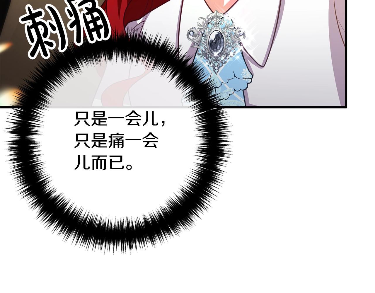 离婚吧，老公大人！韩漫全集-第23话 好久不见无删减无遮挡章节图片 