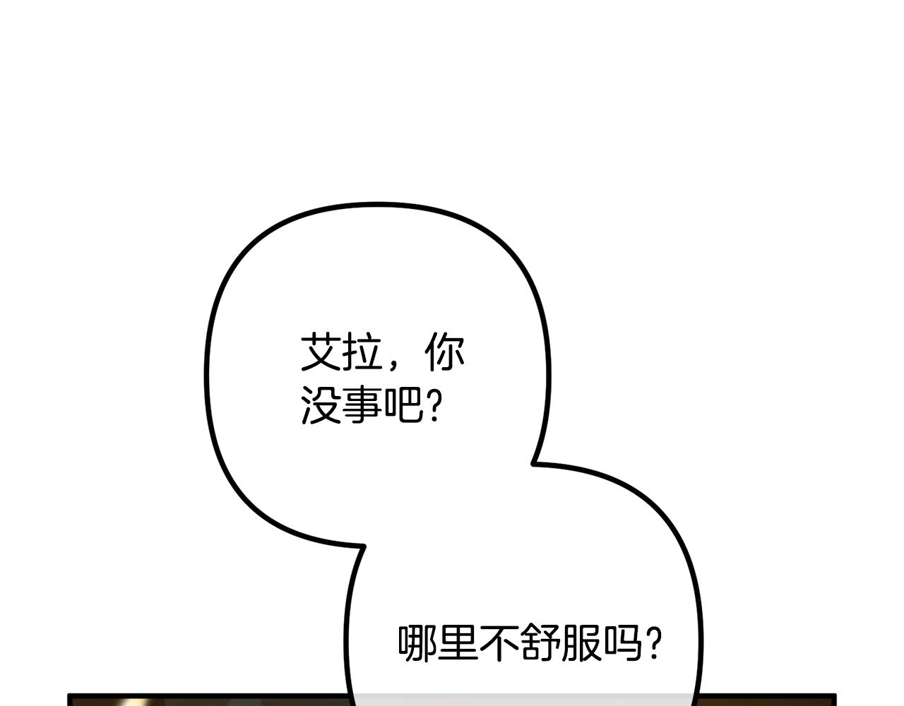 离婚吧，老公大人！韩漫全集-第23话 好久不见无删减无遮挡章节图片 