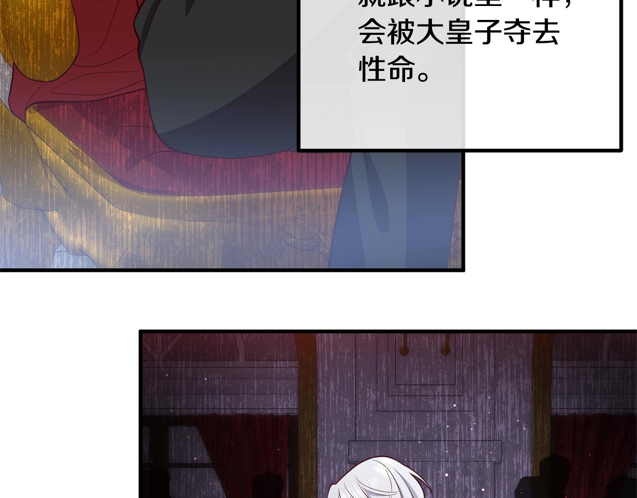 离婚吧，老公大人！韩漫全集-第23话 好久不见无删减无遮挡章节图片 