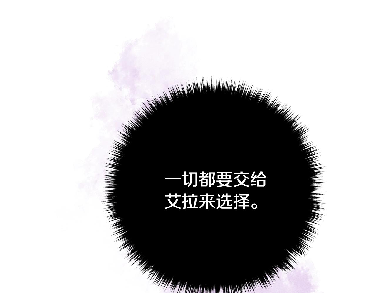 离婚吧，老公大人！韩漫全集-第23话 好久不见无删减无遮挡章节图片 
