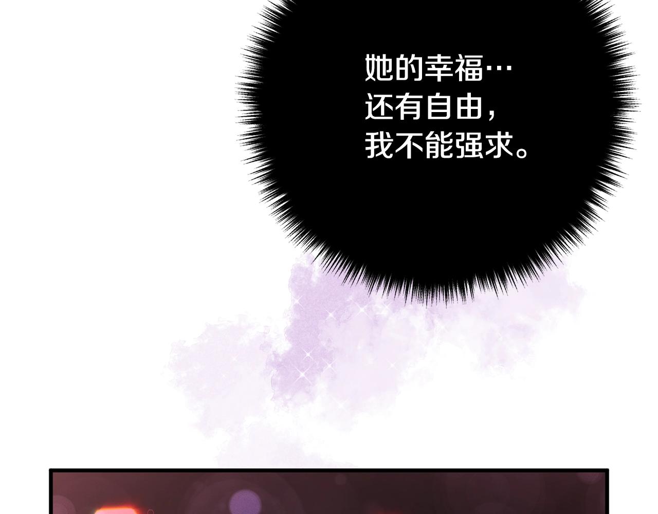离婚吧，老公大人！韩漫全集-第23话 好久不见无删减无遮挡章节图片 