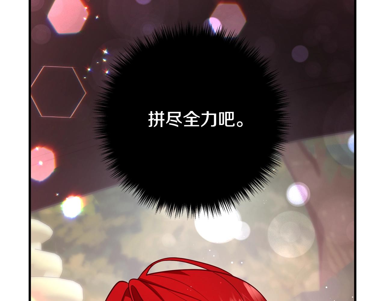 离婚吧，老公大人！韩漫全集-第23话 好久不见无删减无遮挡章节图片 