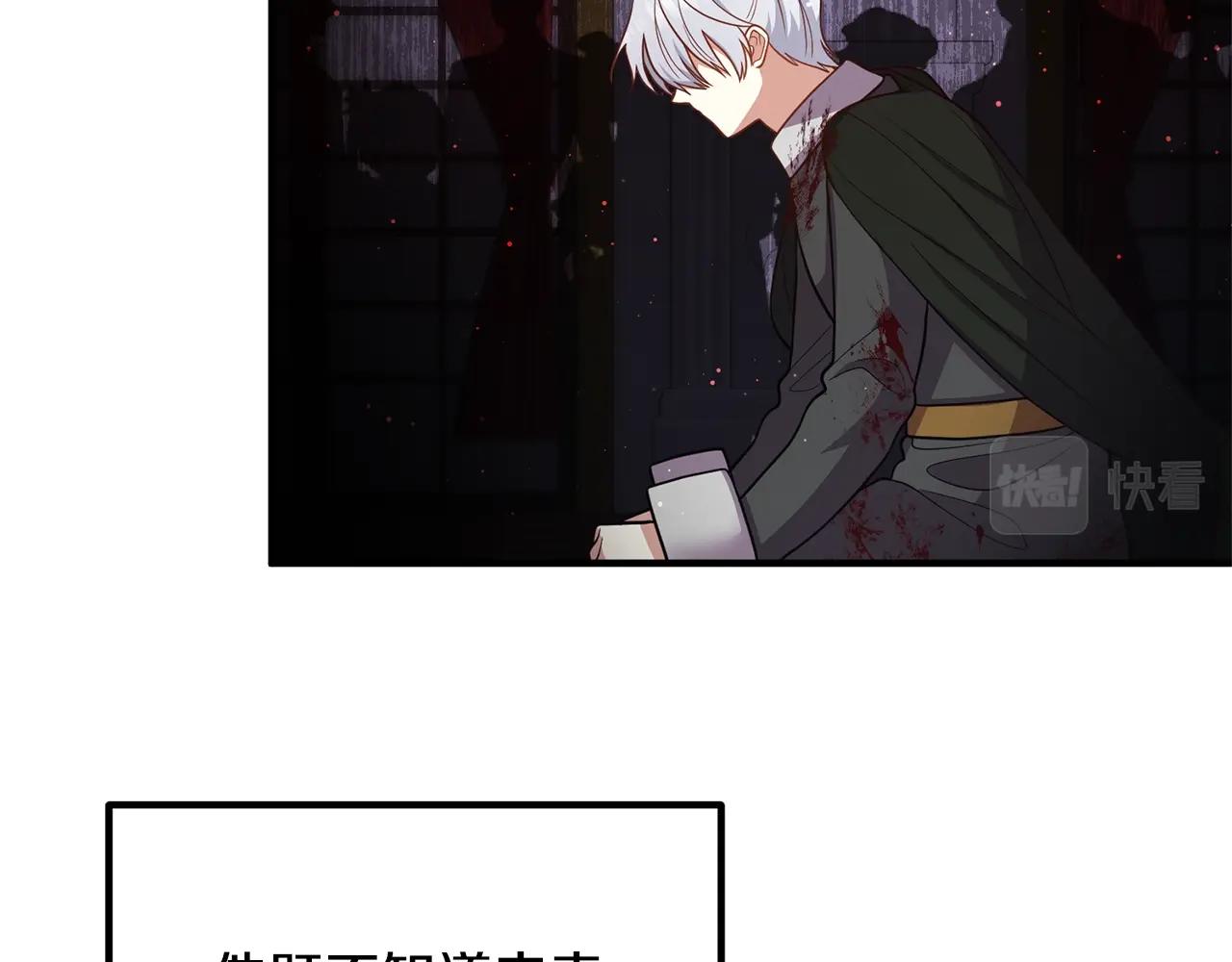 离婚吧，老公大人！韩漫全集-第23话 好久不见无删减无遮挡章节图片 
