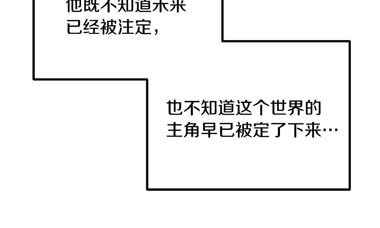 离婚吧，老公大人！韩漫全集-第23话 好久不见无删减无遮挡章节图片 