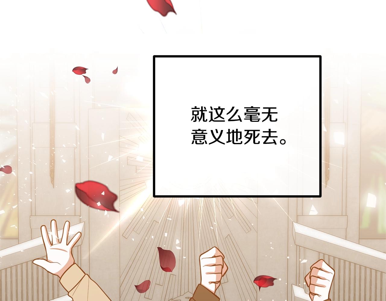 离婚吧，老公大人！韩漫全集-第23话 好久不见无删减无遮挡章节图片 