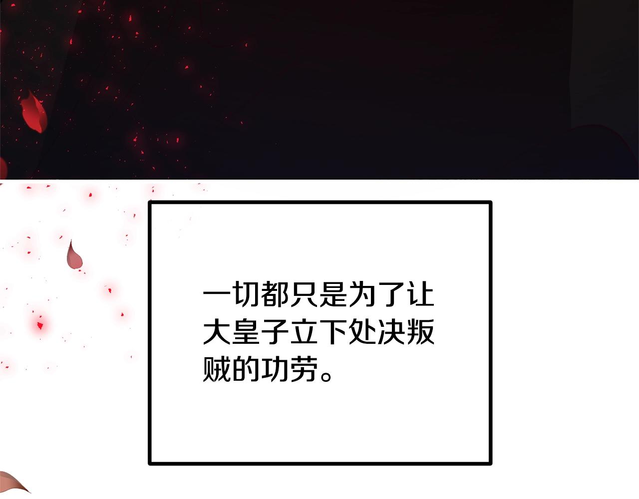 离婚吧，老公大人！韩漫全集-第23话 好久不见无删减无遮挡章节图片 