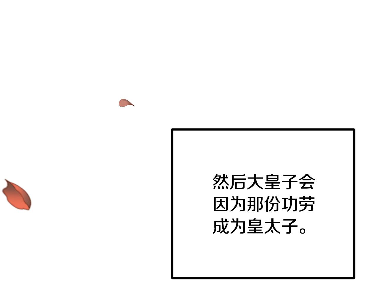 离婚吧，老公大人！韩漫全集-第23话 好久不见无删减无遮挡章节图片 