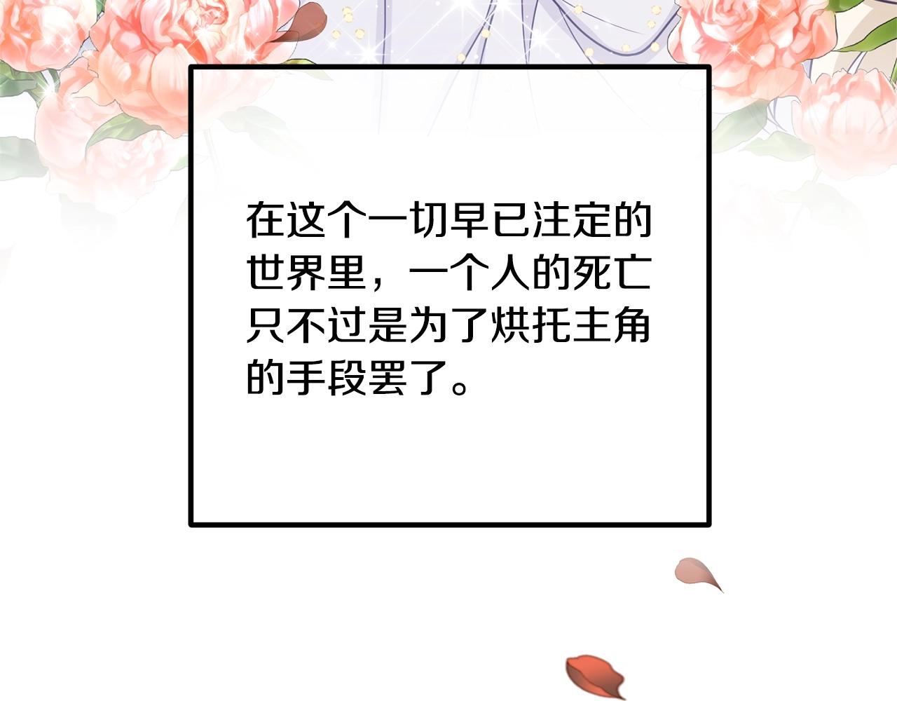 离婚吧，老公大人！韩漫全集-第23话 好久不见无删减无遮挡章节图片 