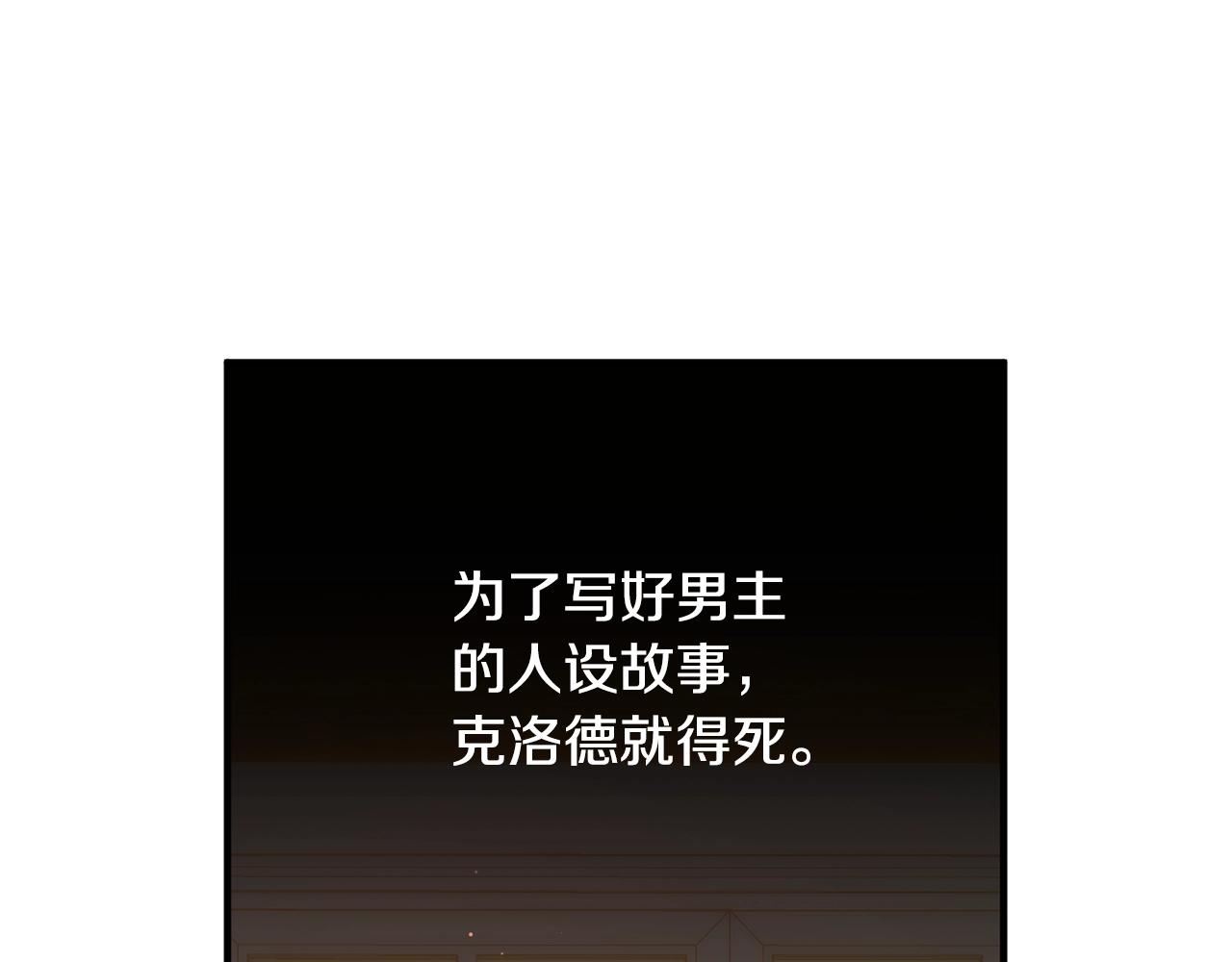 离婚吧，老公大人！韩漫全集-第23话 好久不见无删减无遮挡章节图片 