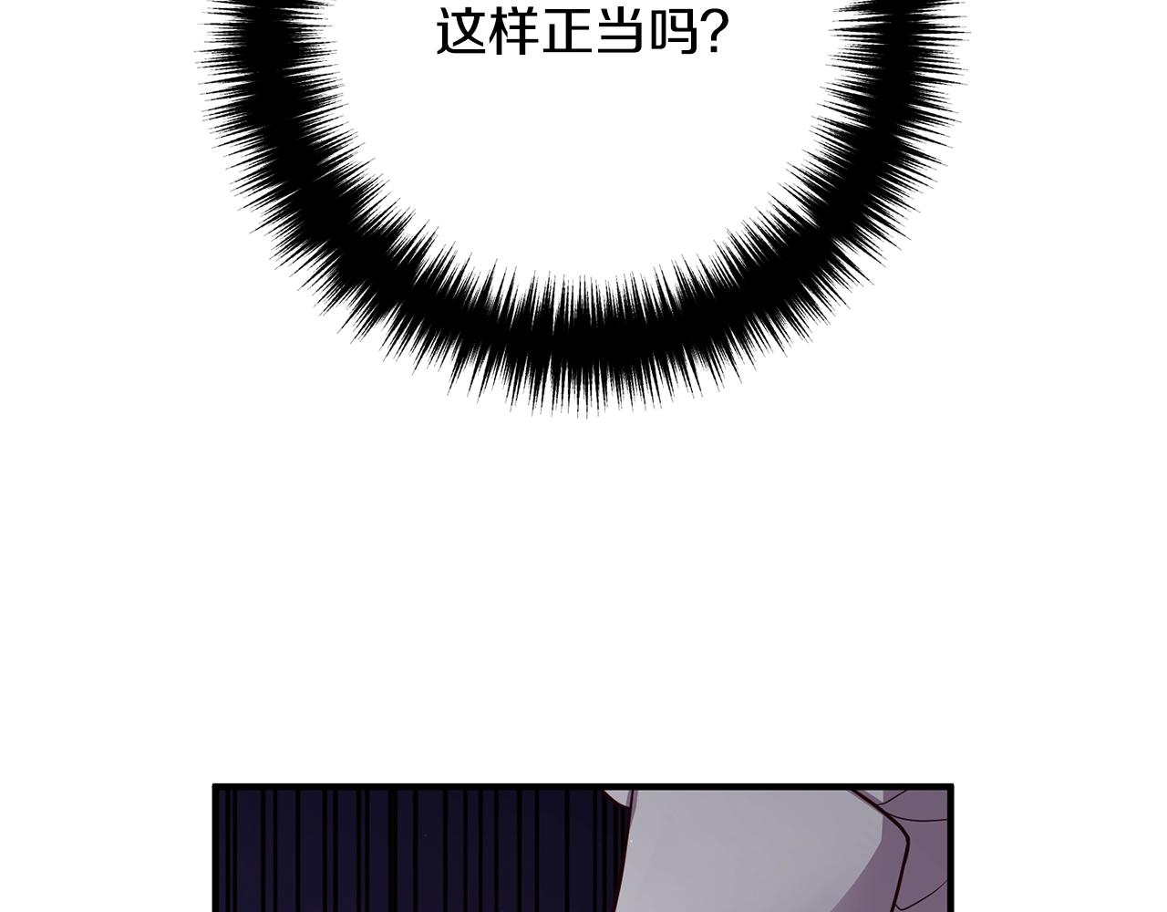 离婚吧，老公大人！韩漫全集-第23话 好久不见无删减无遮挡章节图片 
