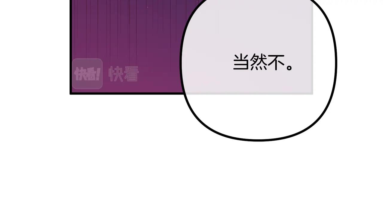 离婚吧，老公大人！韩漫全集-第23话 好久不见无删减无遮挡章节图片 