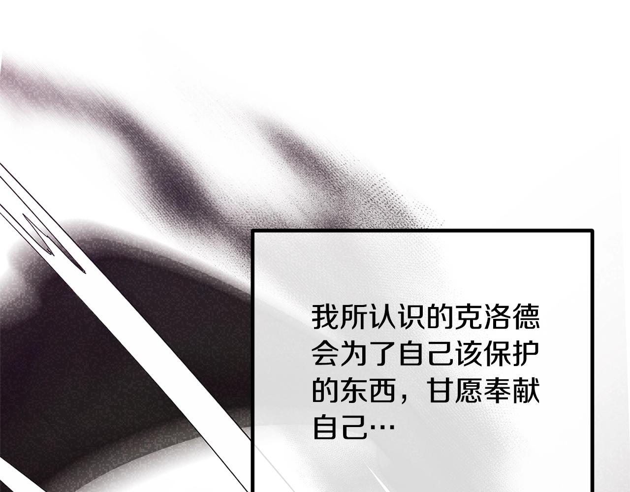 离婚吧，老公大人！韩漫全集-第23话 好久不见无删减无遮挡章节图片 