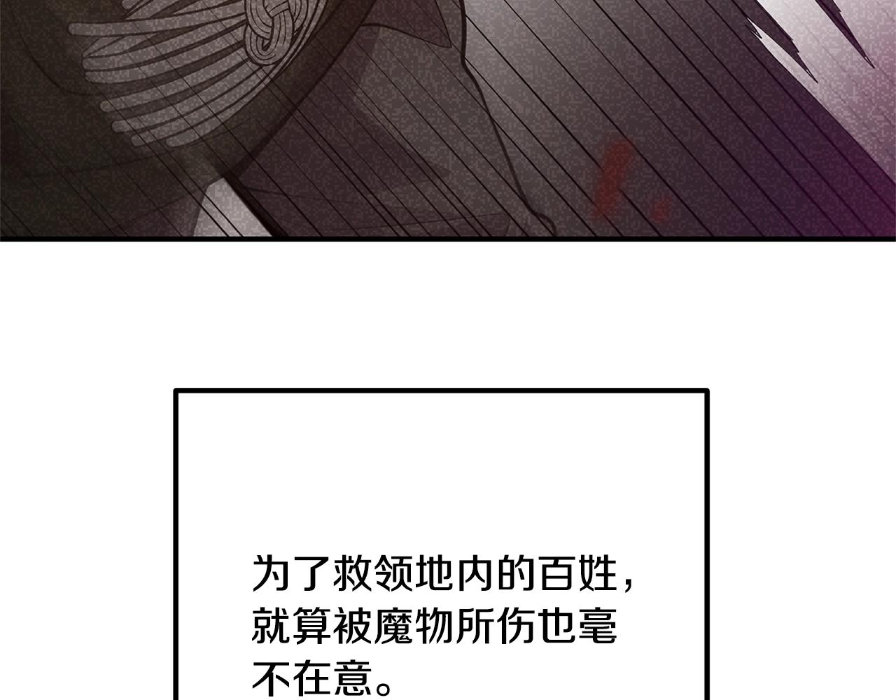 离婚吧，老公大人！韩漫全集-第23话 好久不见无删减无遮挡章节图片 