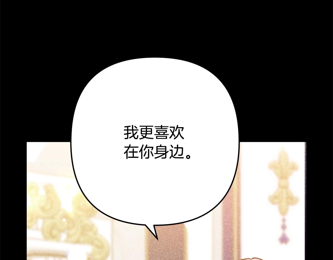 离婚吧，老公大人！韩漫全集-第23话 好久不见无删减无遮挡章节图片 