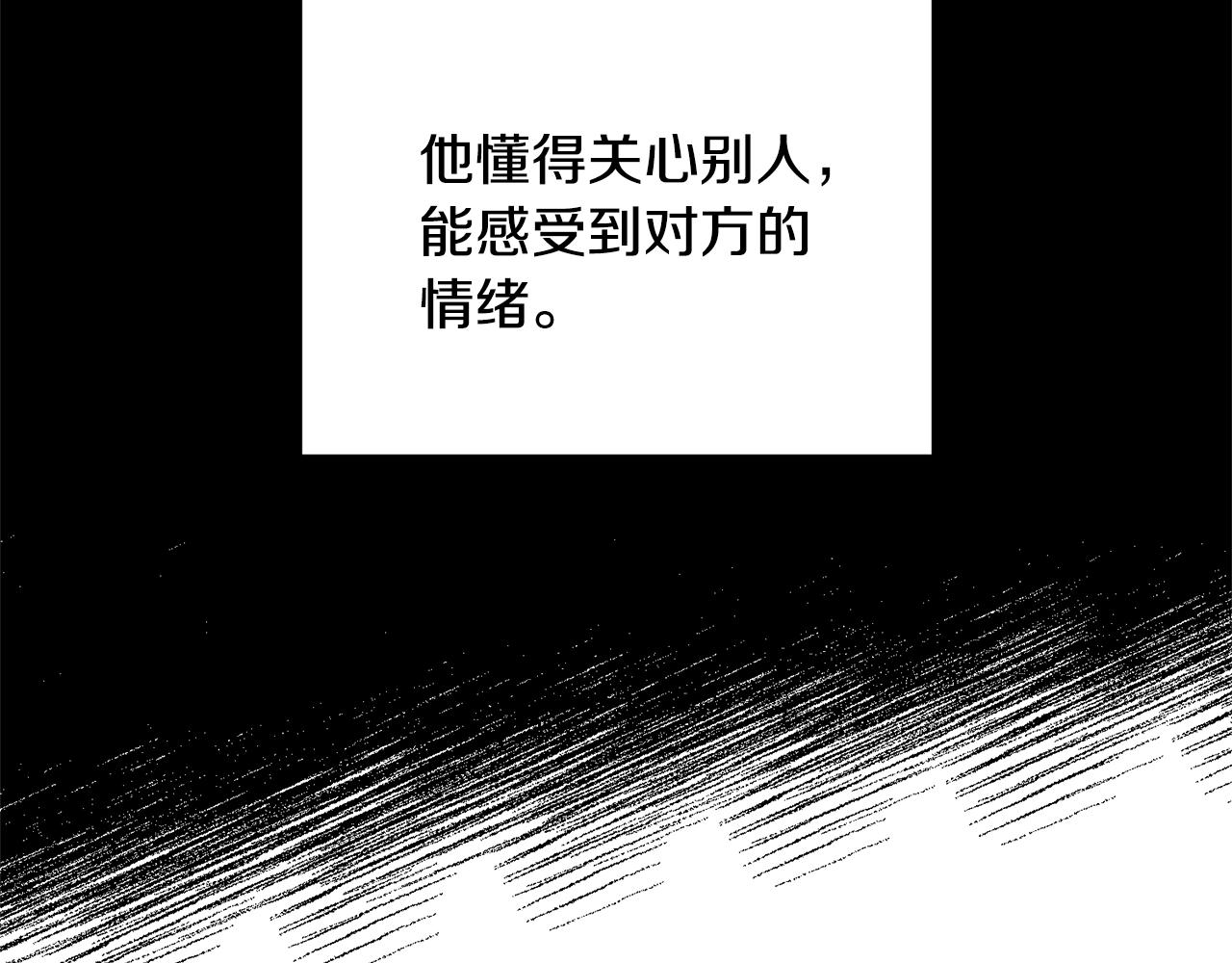 离婚吧，老公大人！韩漫全集-第23话 好久不见无删减无遮挡章节图片 