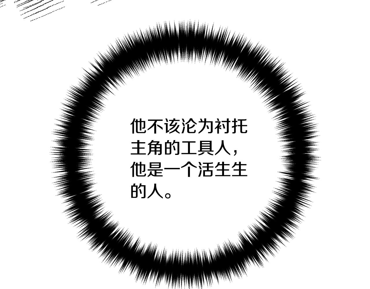 离婚吧，老公大人！韩漫全集-第23话 好久不见无删减无遮挡章节图片 