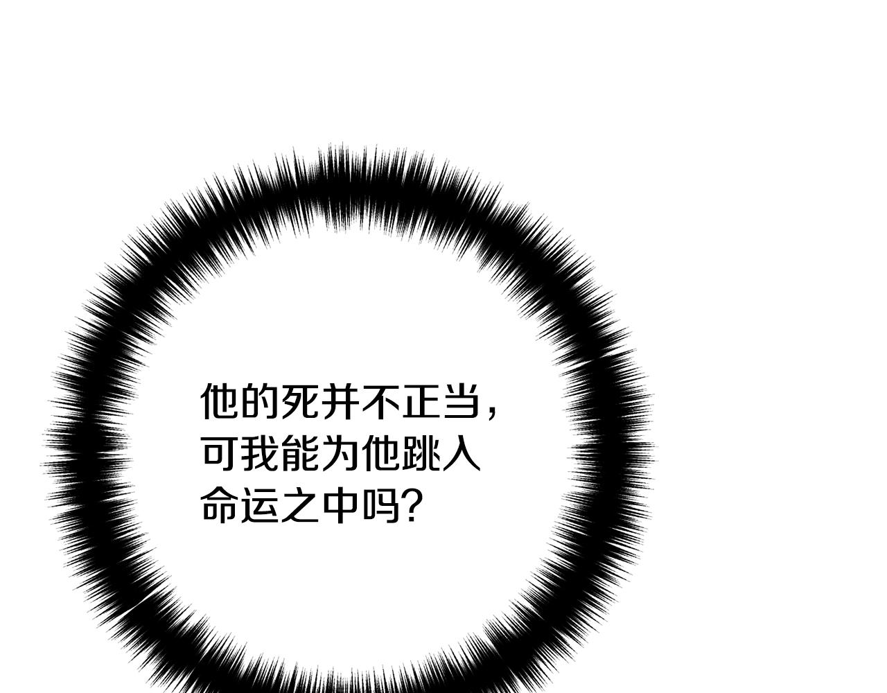 离婚吧，老公大人！韩漫全集-第23话 好久不见无删减无遮挡章节图片 