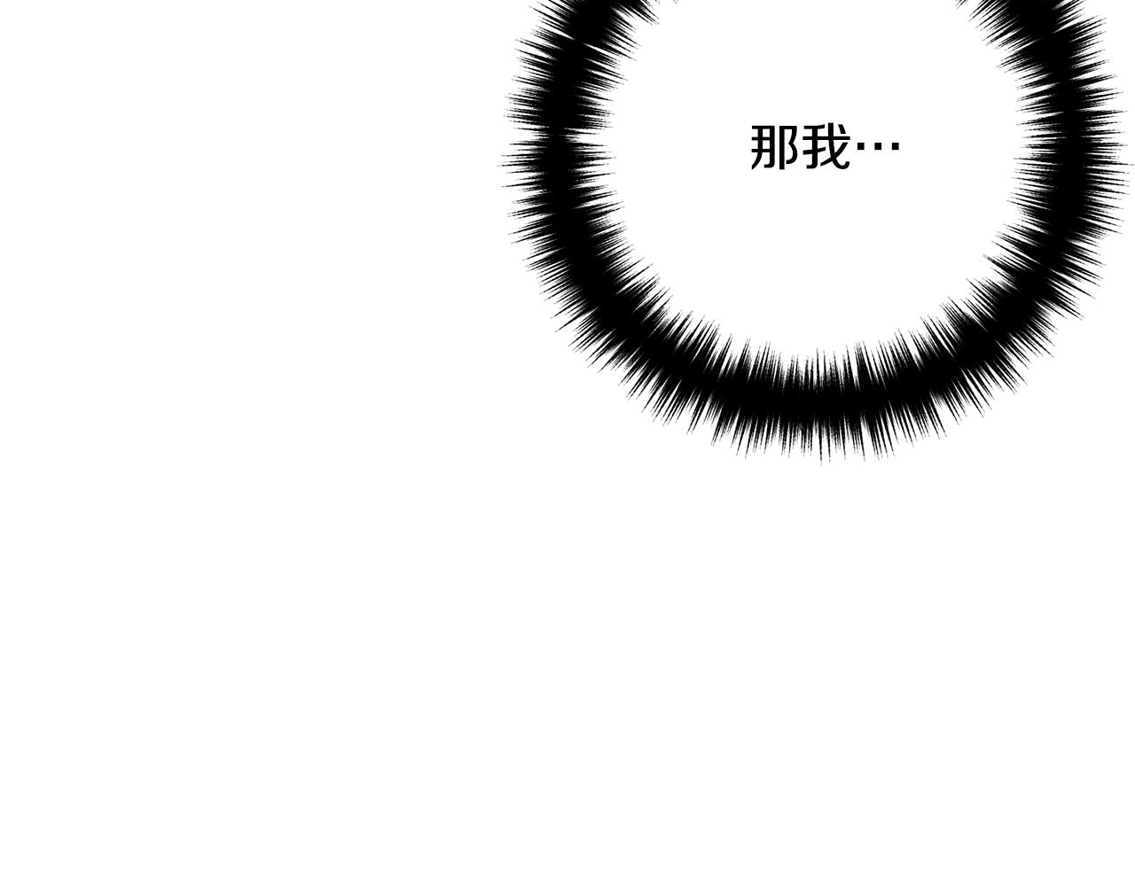 离婚吧，老公大人！韩漫全集-第23话 好久不见无删减无遮挡章节图片 
