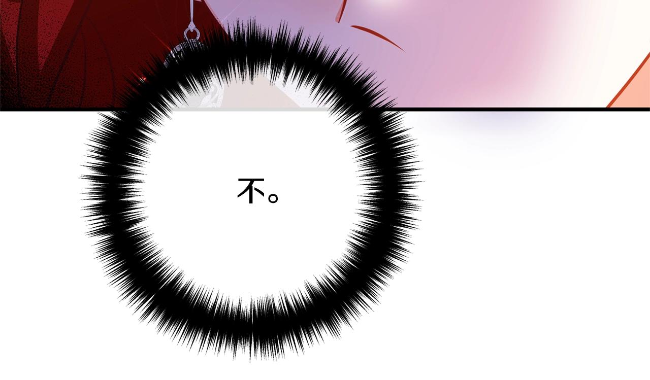离婚吧，老公大人！韩漫全集-第23话 好久不见无删减无遮挡章节图片 
