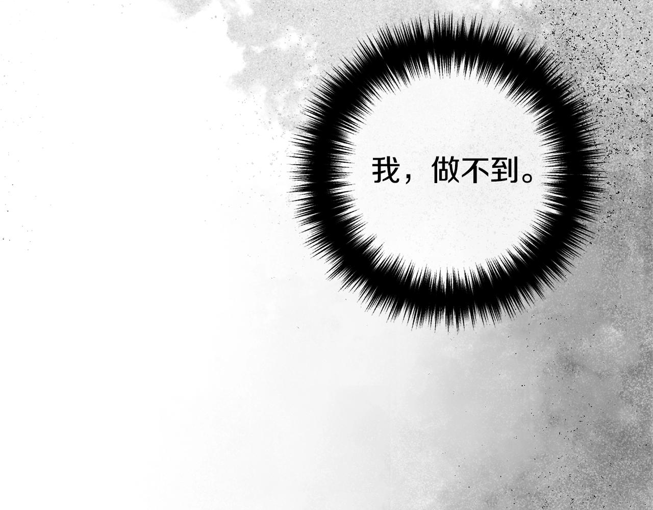 离婚吧，老公大人！韩漫全集-第23话 好久不见无删减无遮挡章节图片 