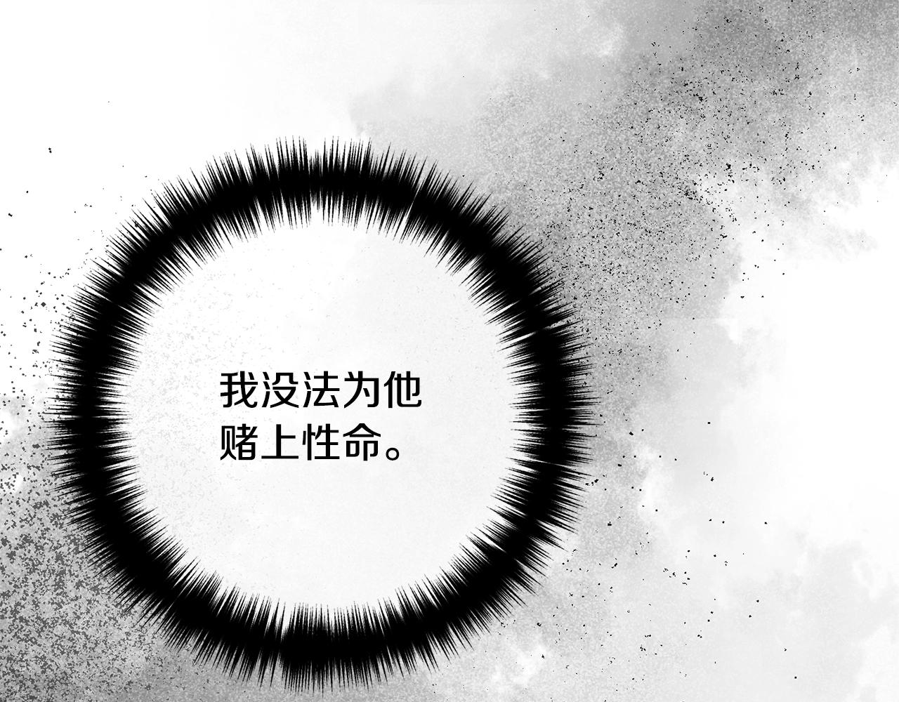 离婚吧，老公大人！韩漫全集-第23话 好久不见无删减无遮挡章节图片 