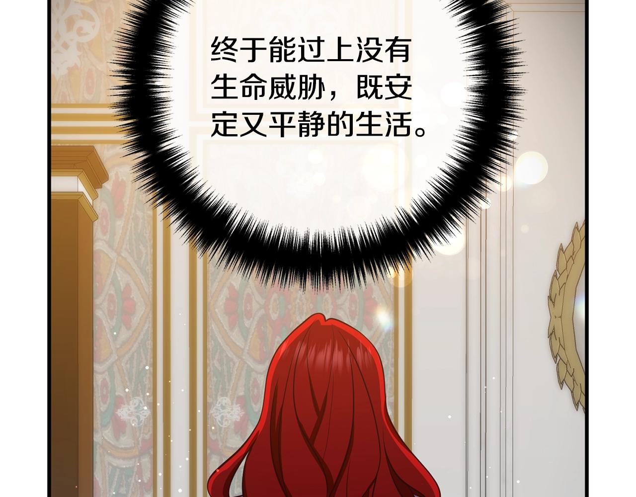 离婚吧，老公大人！韩漫全集-第23话 好久不见无删减无遮挡章节图片 
