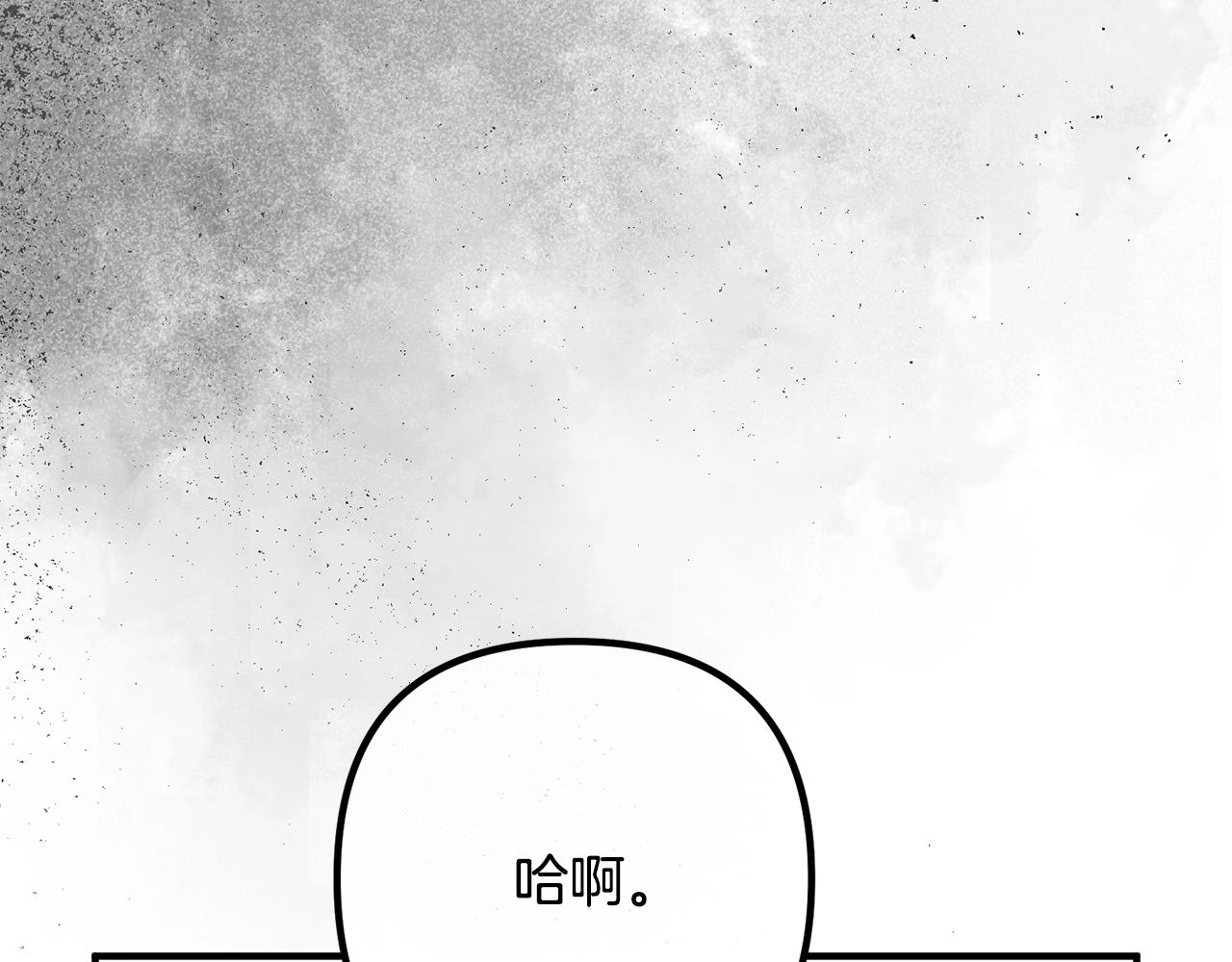 离婚吧，老公大人！韩漫全集-第23话 好久不见无删减无遮挡章节图片 