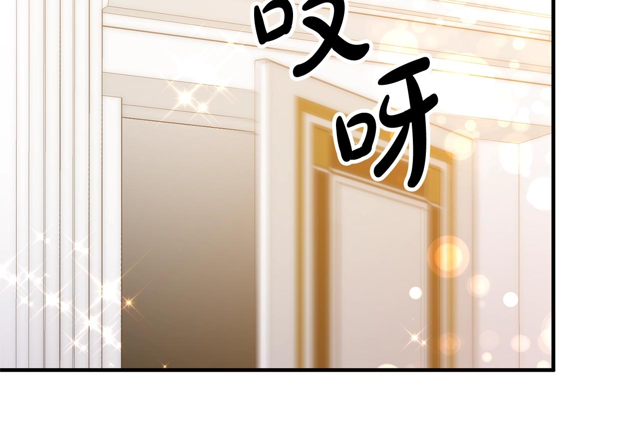 离婚吧，老公大人！韩漫全集-第23话 好久不见无删减无遮挡章节图片 