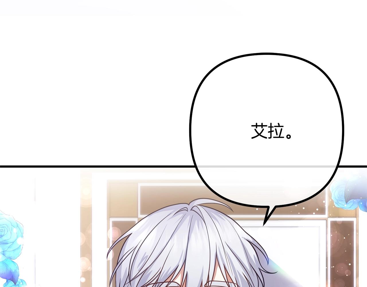 离婚吧，老公大人！韩漫全集-第23话 好久不见无删减无遮挡章节图片 