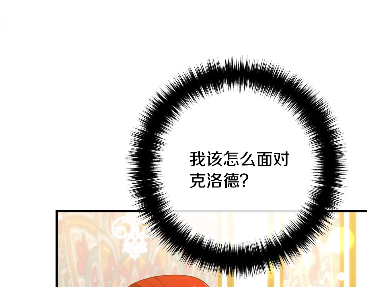 离婚吧，老公大人！韩漫全集-第23话 好久不见无删减无遮挡章节图片 