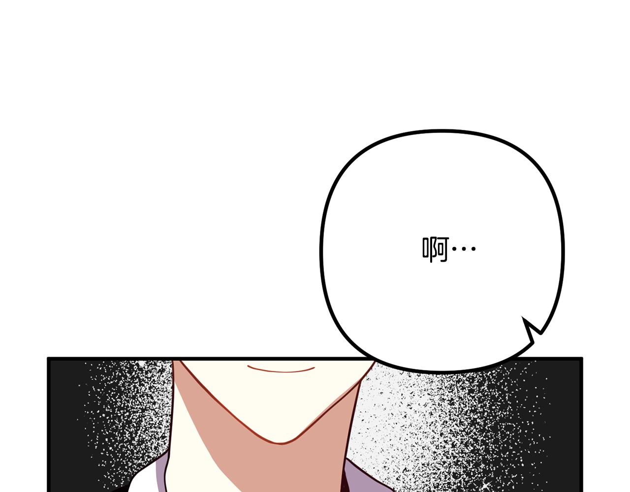离婚吧，老公大人！韩漫全集-第23话 好久不见无删减无遮挡章节图片 