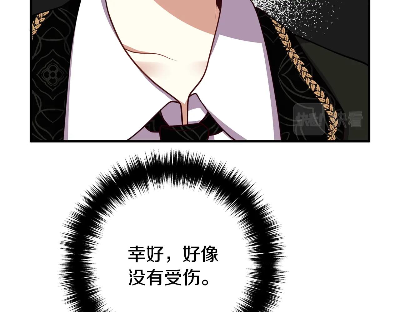 离婚吧，老公大人！韩漫全集-第23话 好久不见无删减无遮挡章节图片 