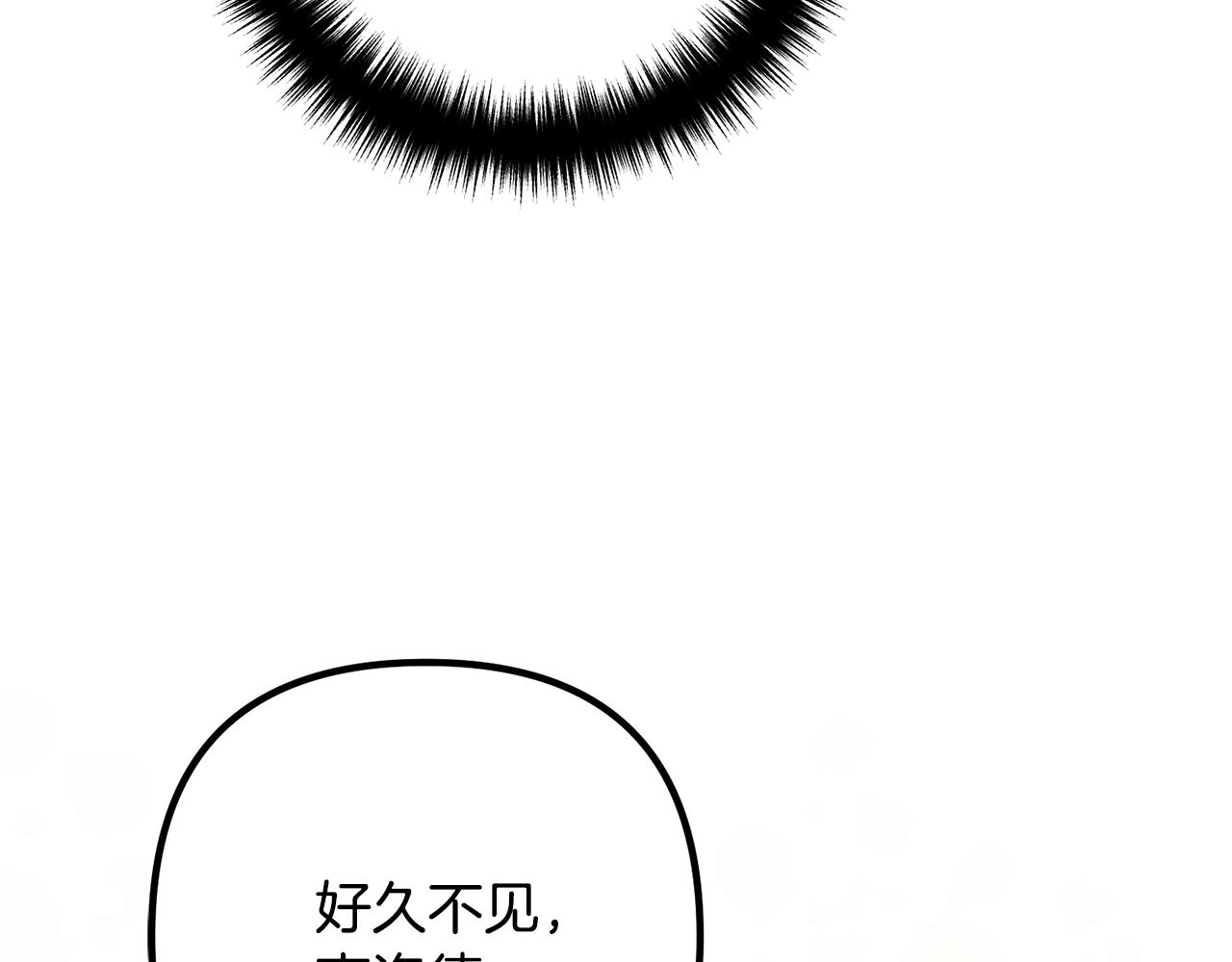 离婚吧，老公大人！韩漫全集-第23话 好久不见无删减无遮挡章节图片 