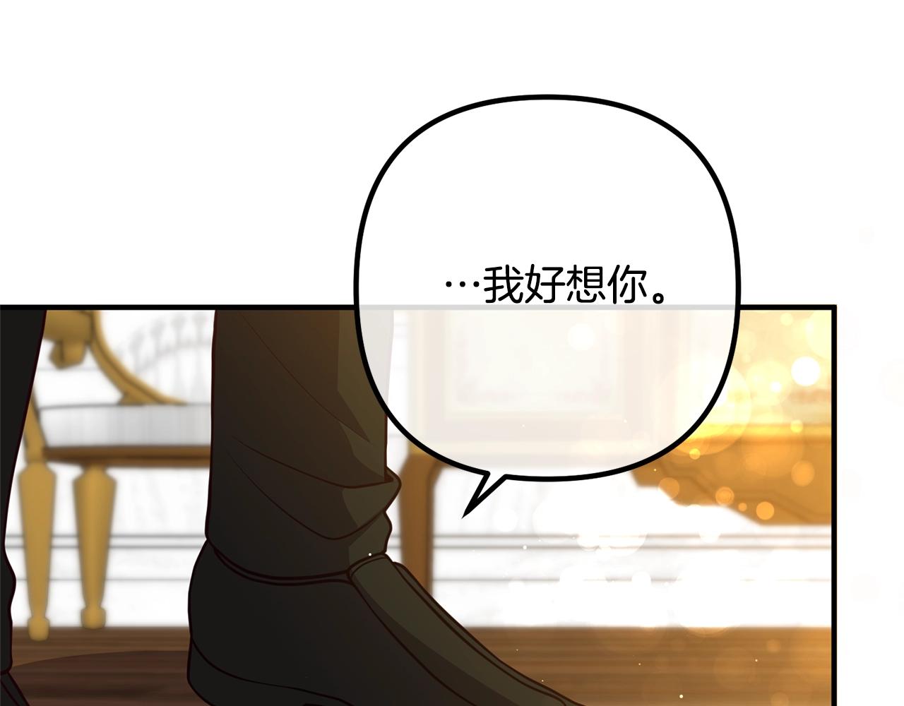 离婚吧，老公大人！韩漫全集-第23话 好久不见无删减无遮挡章节图片 