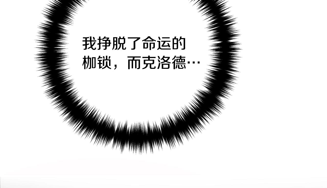 离婚吧，老公大人！韩漫全集-第23话 好久不见无删减无遮挡章节图片 