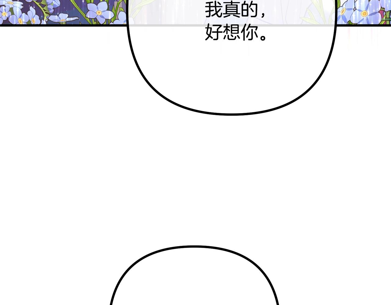 离婚吧，老公大人！韩漫全集-第23话 好久不见无删减无遮挡章节图片 