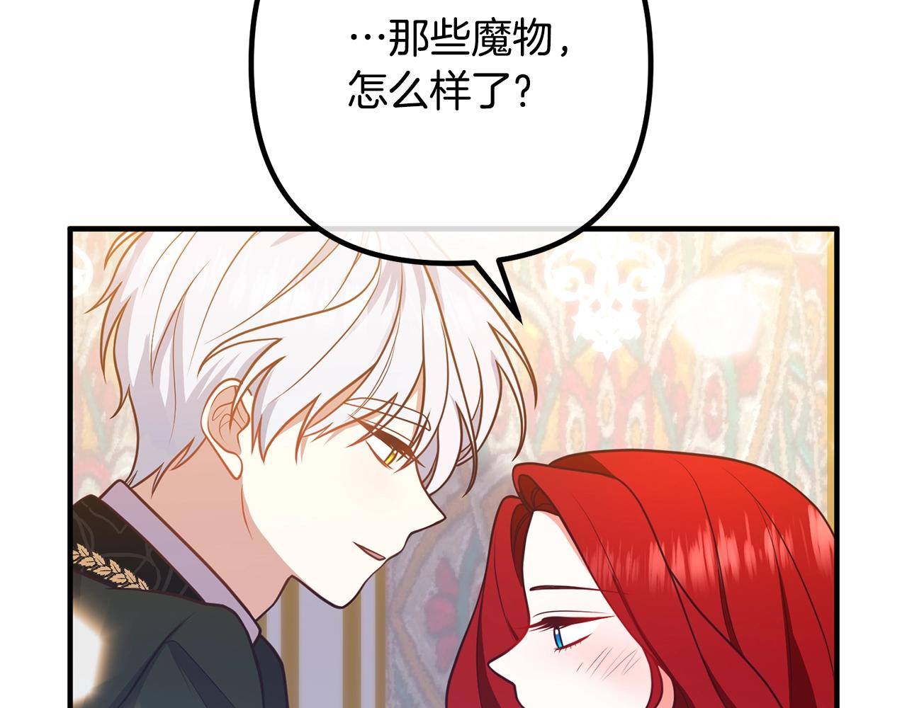 离婚吧，老公大人！韩漫全集-第23话 好久不见无删减无遮挡章节图片 