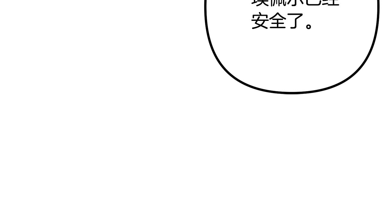 离婚吧，老公大人！韩漫全集-第23话 好久不见无删减无遮挡章节图片 