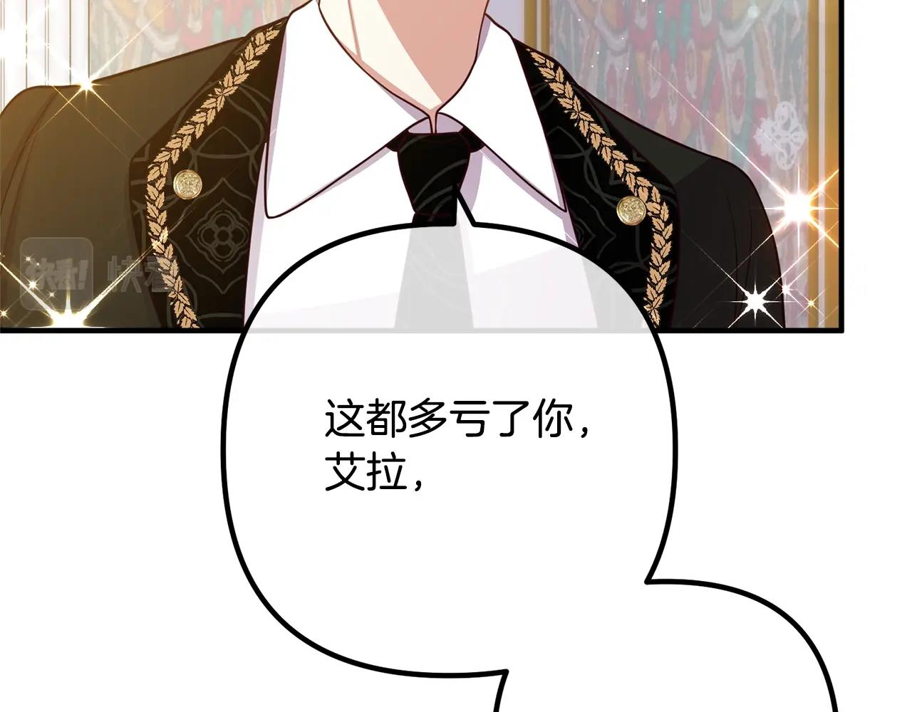 离婚吧，老公大人！韩漫全集-第23话 好久不见无删减无遮挡章节图片 