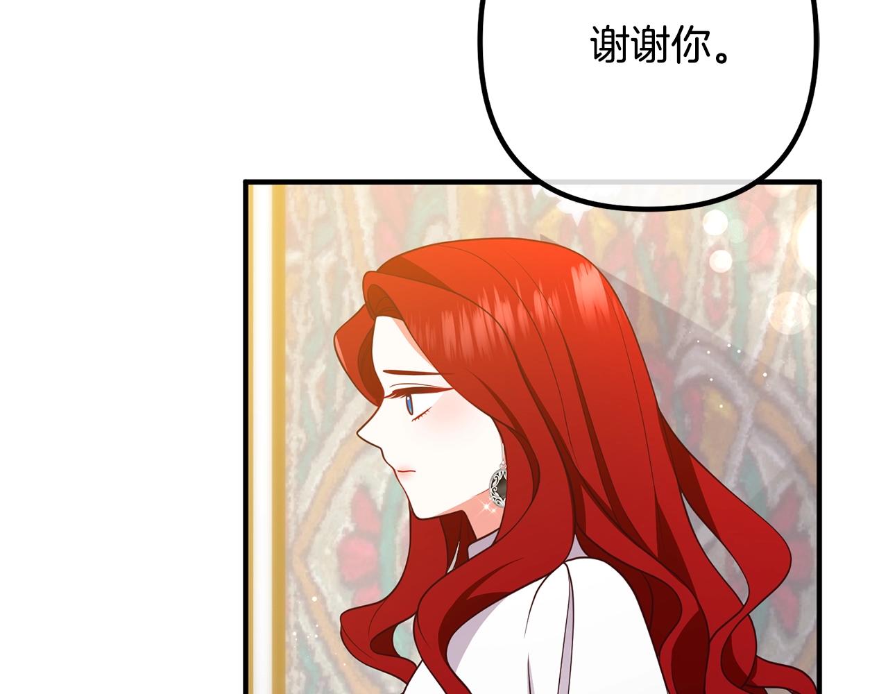 离婚吧，老公大人！韩漫全集-第23话 好久不见无删减无遮挡章节图片 