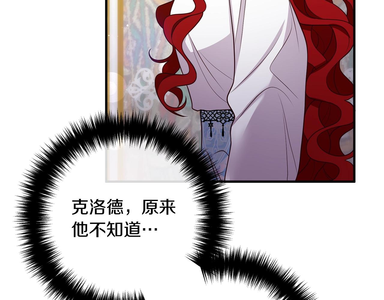 离婚吧，老公大人！韩漫全集-第23话 好久不见无删减无遮挡章节图片 