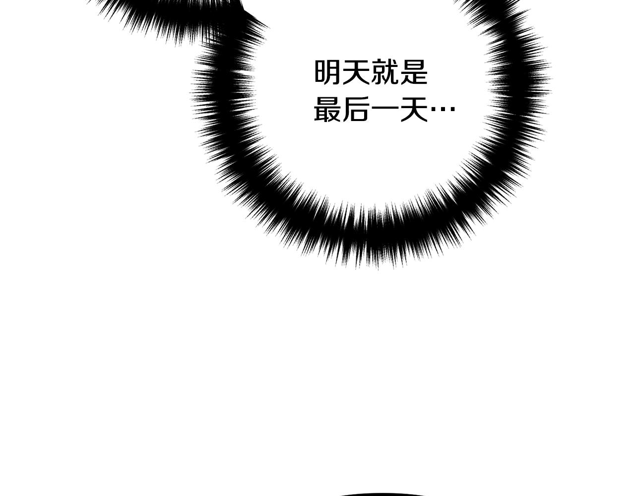 离婚吧，老公大人！韩漫全集-第23话 好久不见无删减无遮挡章节图片 