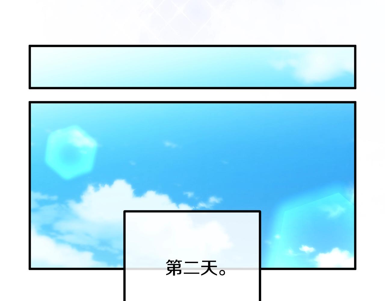 离婚吧，老公大人！韩漫全集-第24话 用心无删减无遮挡章节图片 