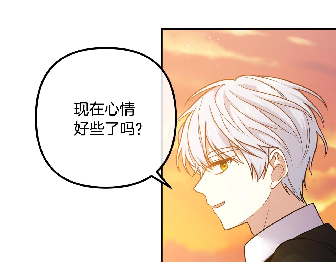 离婚吧，老公大人！韩漫全集-第24话 用心无删减无遮挡章节图片 