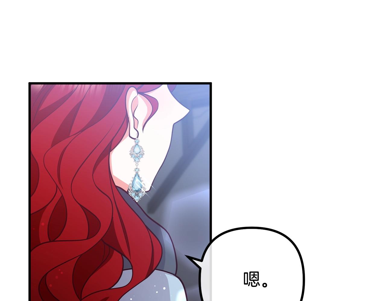 离婚吧，老公大人！韩漫全集-第24话 用心无删减无遮挡章节图片 