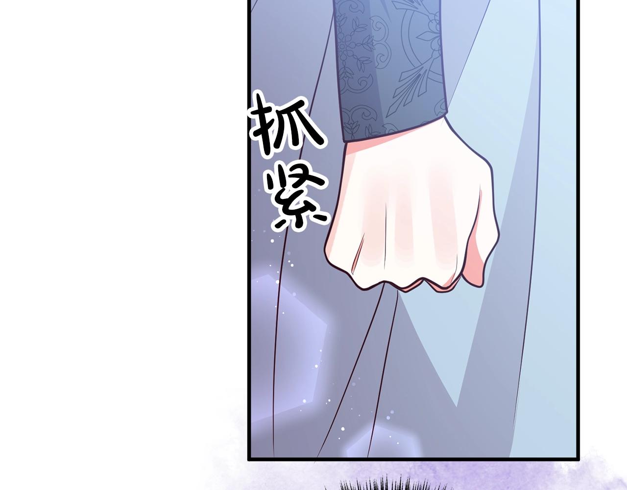 离婚吧，老公大人！韩漫全集-第24话 用心无删减无遮挡章节图片 
