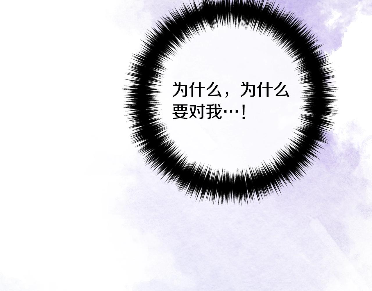 离婚吧，老公大人！韩漫全集-第24话 用心无删减无遮挡章节图片 