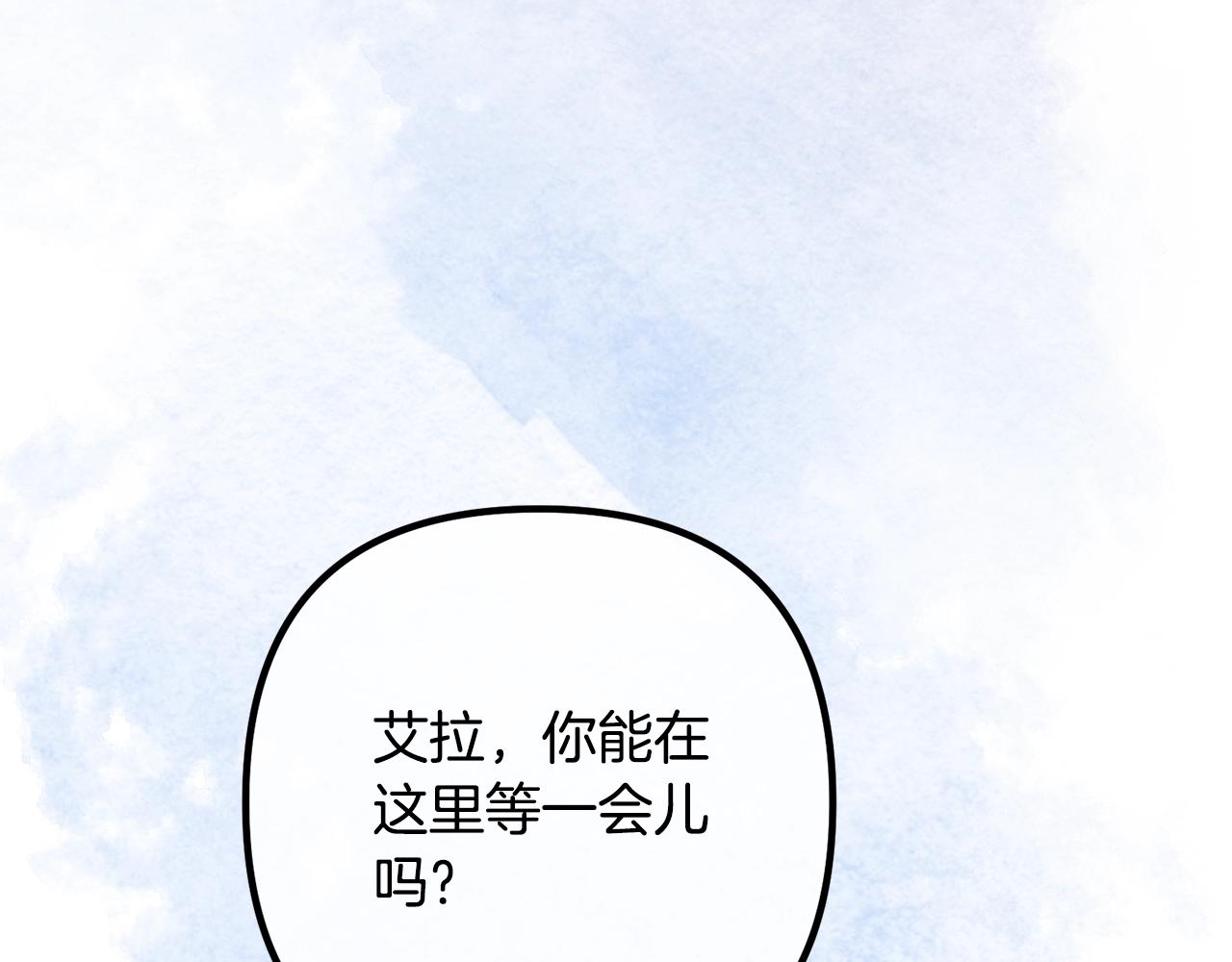 离婚吧，老公大人！韩漫全集-第24话 用心无删减无遮挡章节图片 