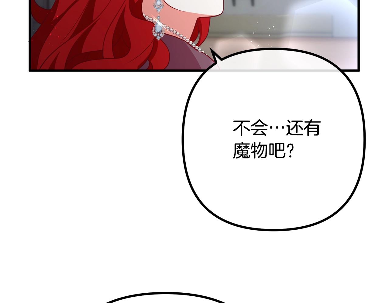 离婚吧，老公大人！韩漫全集-第24话 用心无删减无遮挡章节图片 