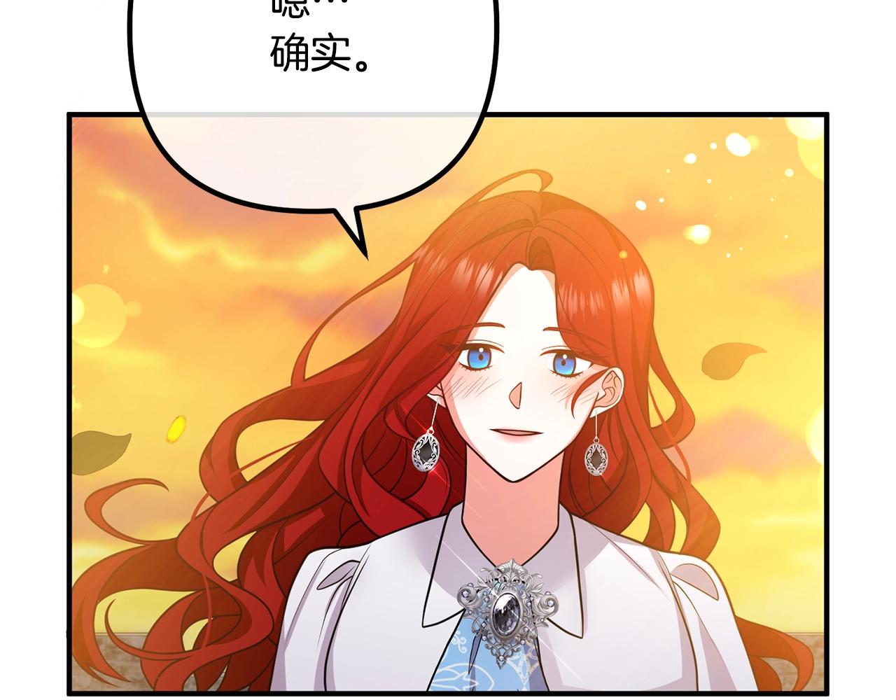 离婚吧，老公大人！韩漫全集-第24话 用心无删减无遮挡章节图片 